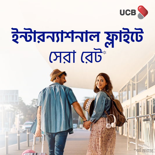 Special Savings on Int'l Flight with UCB Card