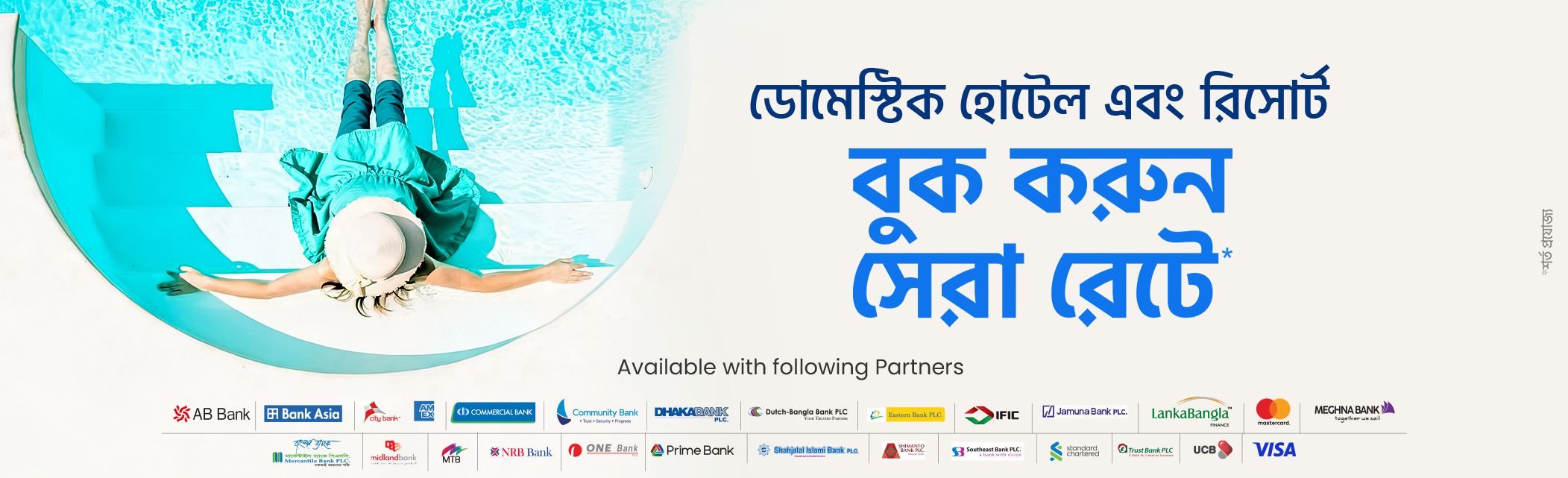 Get exclusive deals on Domestic Hotels/Resorts