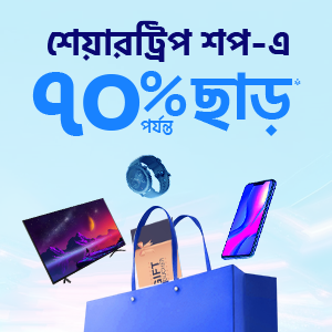 Get the best deal on ShareTrip Shop! 