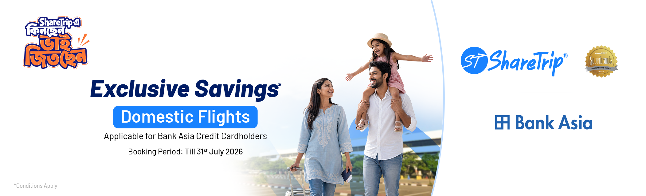 Special Eid Savings for Bank Asia cardholders