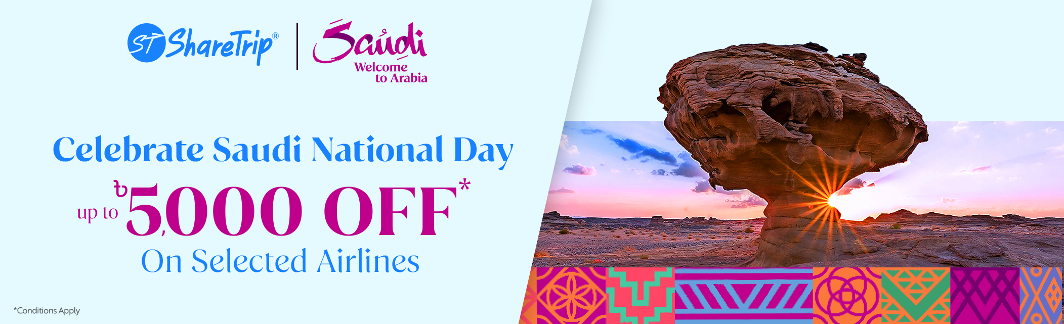 Up to 12% discounts on flights to Saudi Arabia