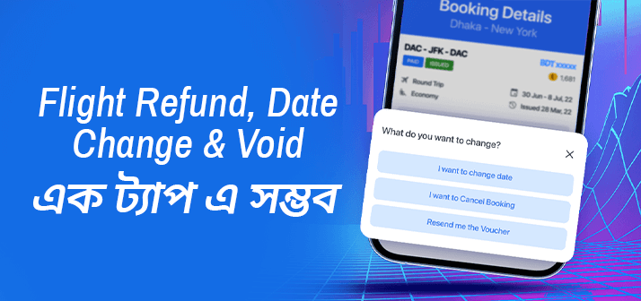 Flight Refund, Date Change & Void with Just a Tap!  image