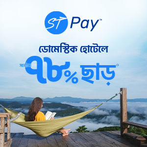 Up to 78% discount on Domestic Hotels & Resorts with ST Pay