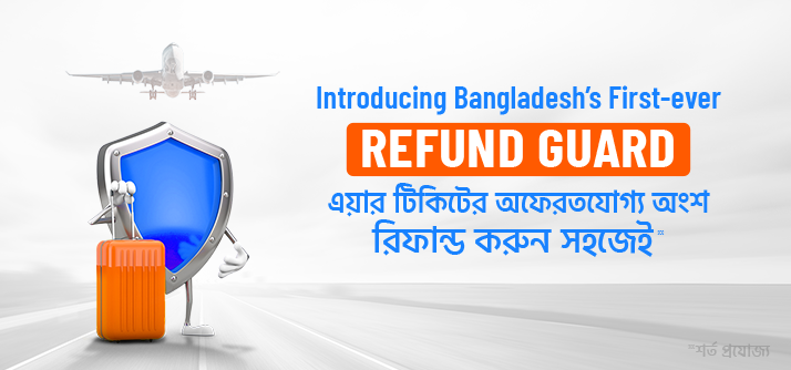 Get your Refund Guard for flight cancellation at ShareTrip  image