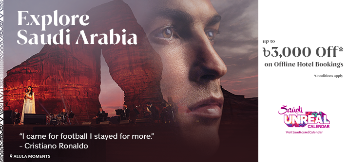 Unlock 10% Off on Hotels Across Saudi Arabia image