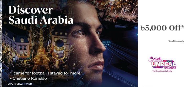 Flat 15% discounts on flights to Saudi Arabia image