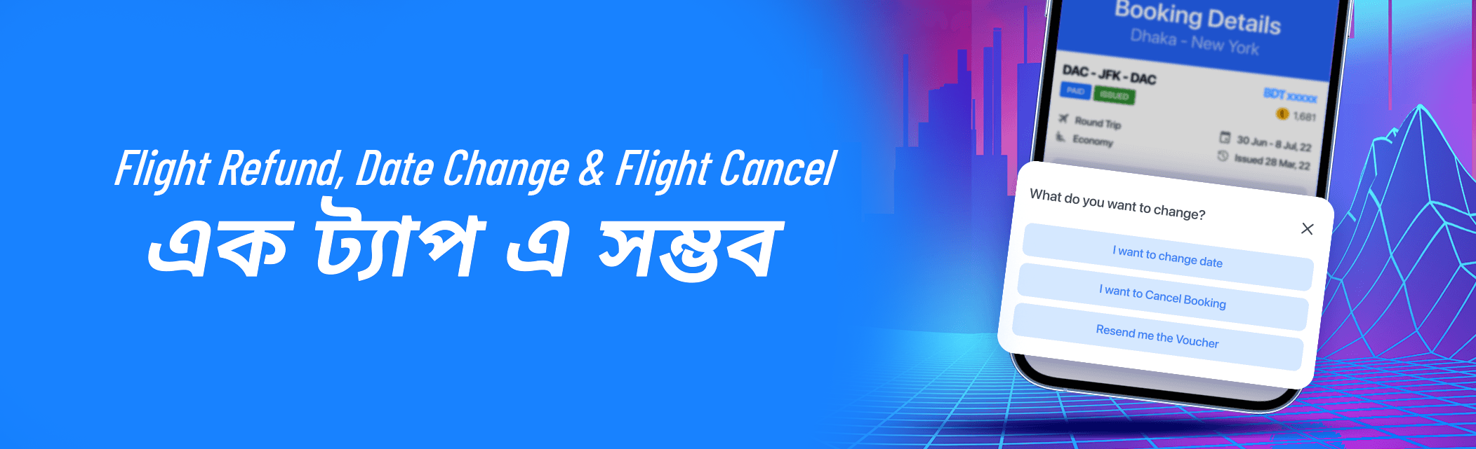 Flight Refund, Date Change & Void with Just a Tap!